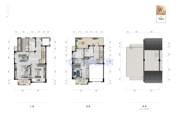 居室：3室2厅3卫 建面：143m²