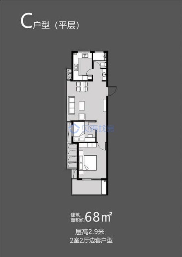 居室：2室2厅1卫 建面：68m²