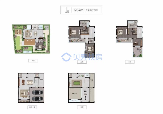 居室：5室2厅4卫 建面：204m²