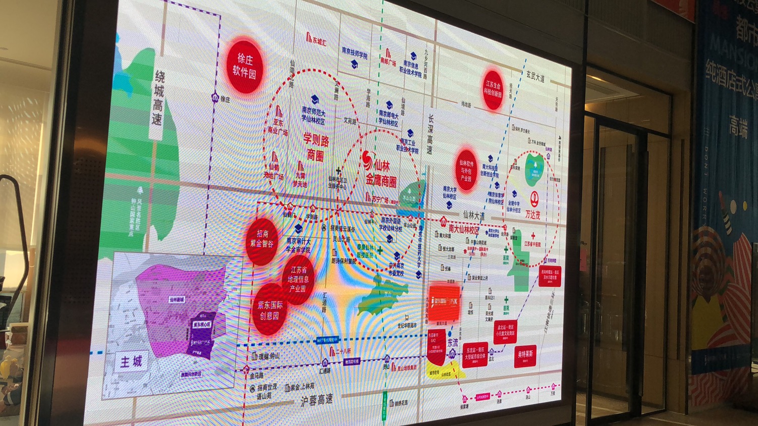 【南京市望东国际巧寓楼盘】房价,户型,开盘时间详情 项目现场