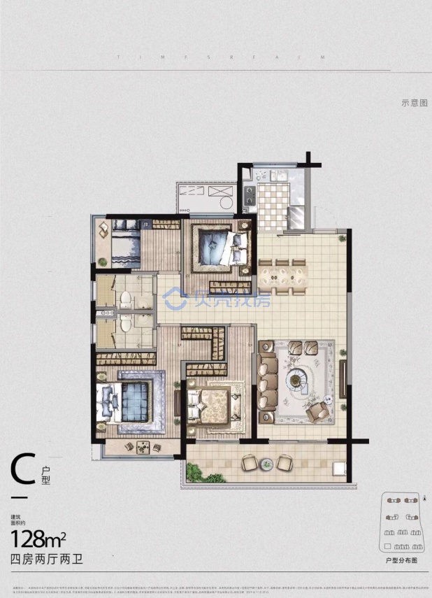 居室：4室2厅2卫 建面：128m²