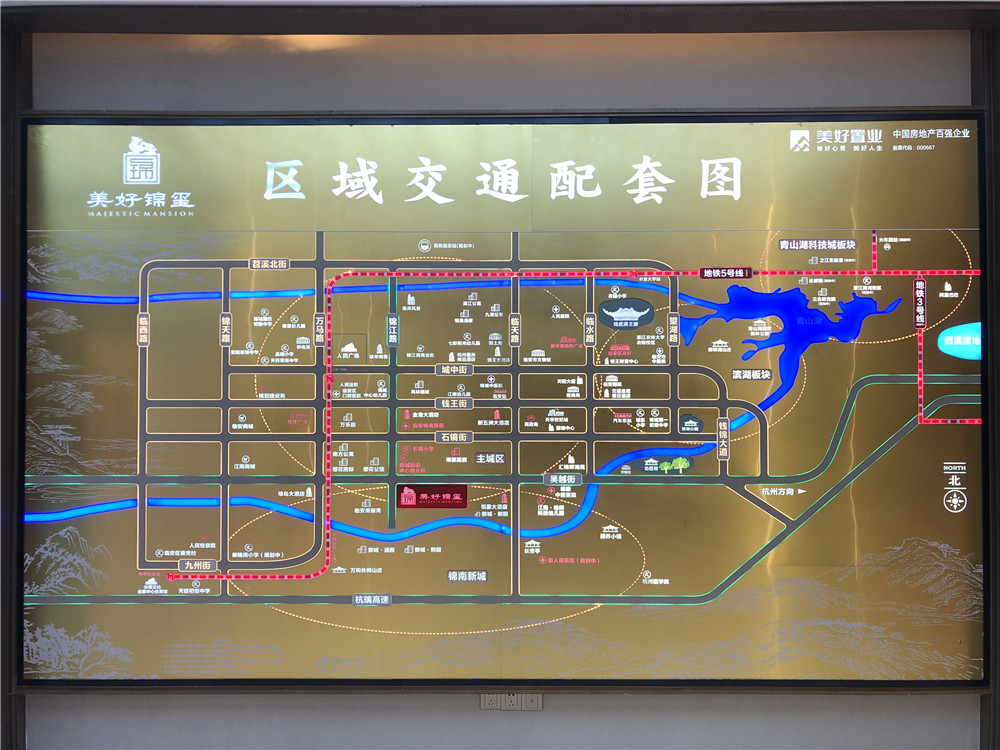 【杭州市美晟府楼盘】房价,户型,开盘时间详情 项目现场