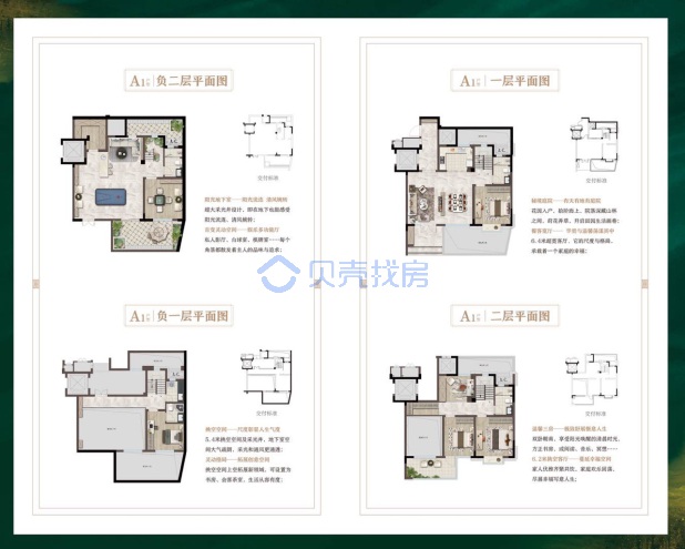 居室：5室2厅4卫 建面：160.6m²