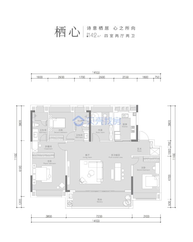 居室：4室2厅2卫 建面：142m²