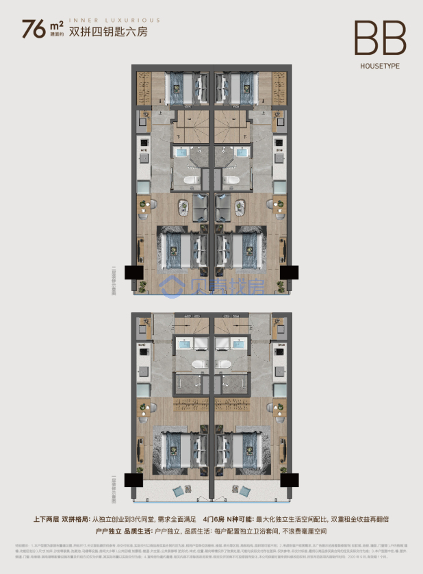 居室：6室6厅4卫 建面：76m²