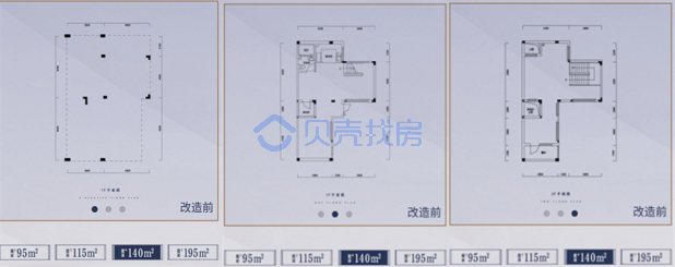 居室：3室2厅3卫 建面：145m²