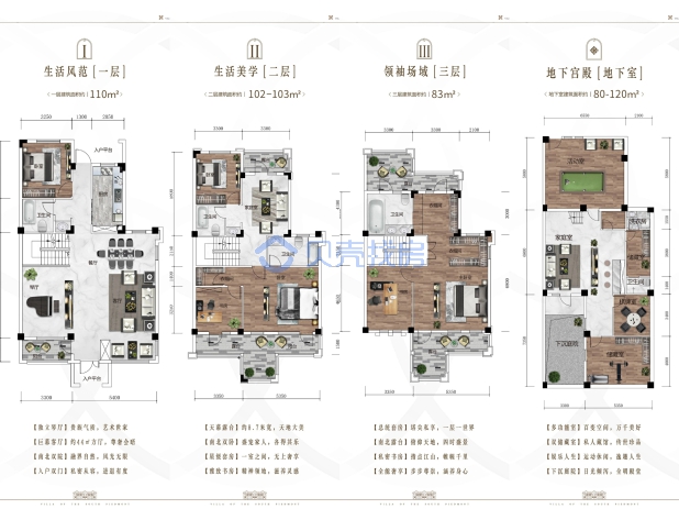 居室：6室2厅4卫 建面：415m²