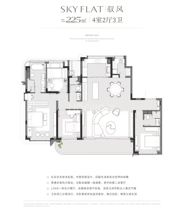 居室：4室2厅3卫 建面：225m²