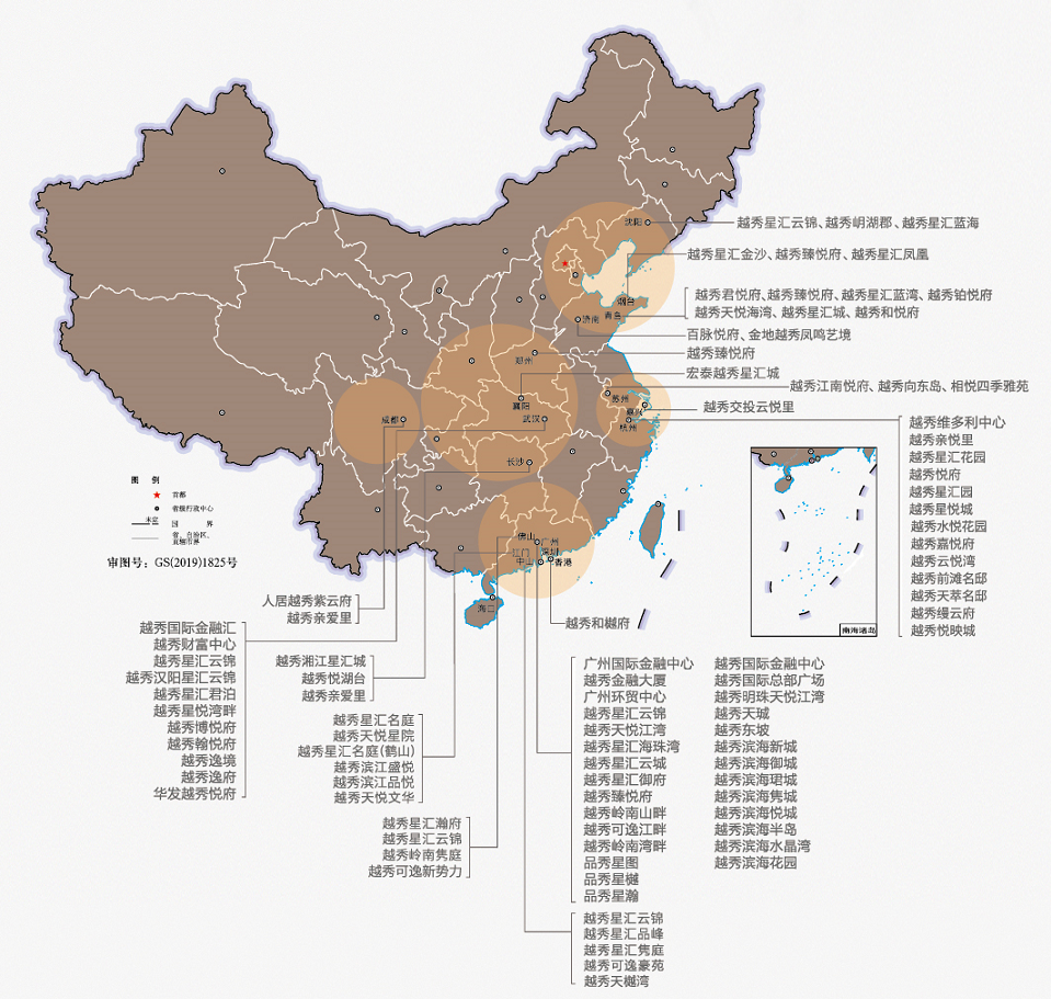 【苏州市越秀云萃悦庭楼盘】房价,户型,开盘时间详情 项目现场