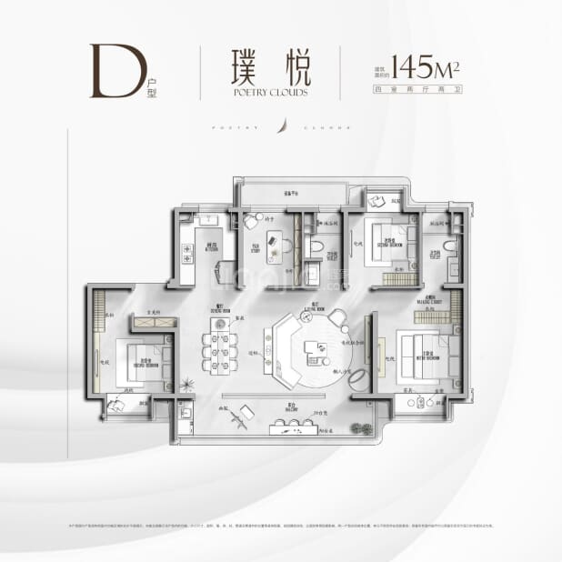 居室：4室2厅2卫 建面：145m²