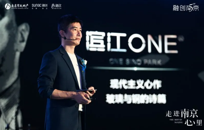 【南京市融创滨江ONE楼盘】房价,户型,开盘时间详情 项目现场