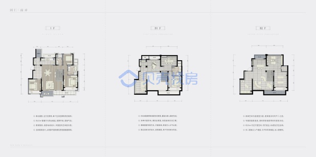 居室：5室3厅2卫 建面：402m²