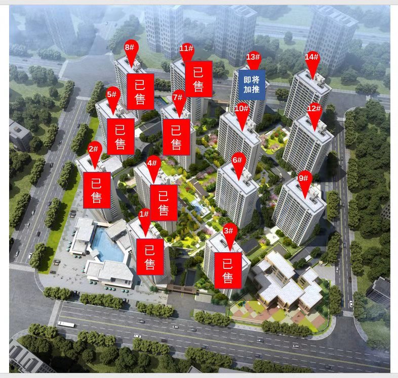 【杭州市佳兆业德信云望璞园楼盘】房价,户型,开盘时间详情 沙盘图