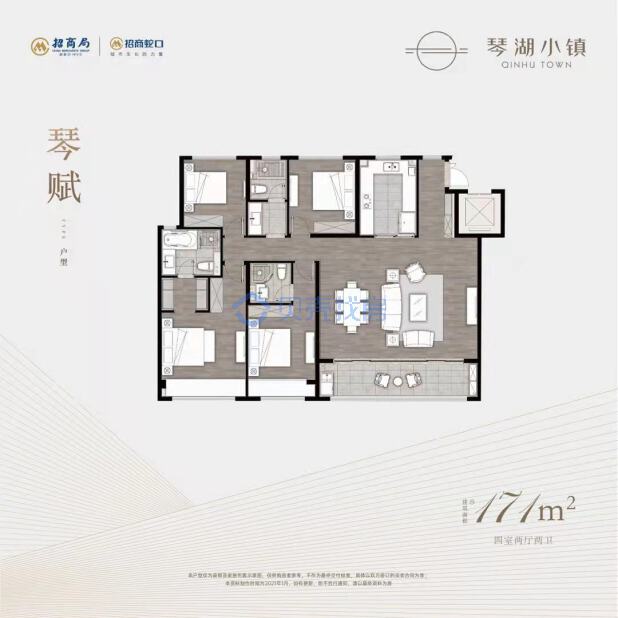 居室：4室2厅2卫 建面：171m²