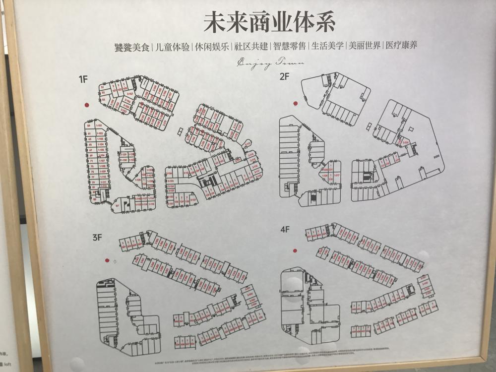 【杭州市未来七彩小镇楼盘】房价,户型,开盘时间详情 项目现场