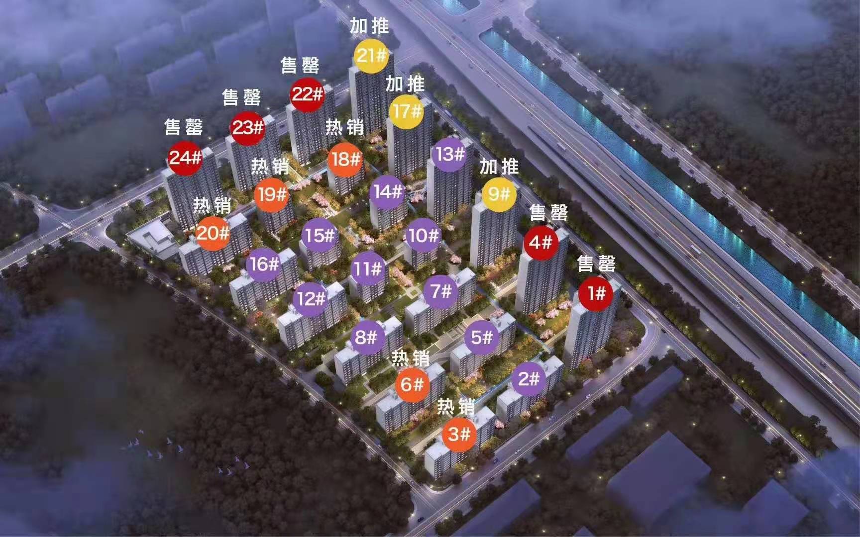 【南通市卓越府楼盘】房价,户型,开盘时间详情 楼栋