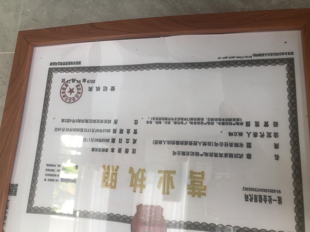 【武汉市天下南湖湾楼盘】房价,户型,开盘时间详情 销售代理营业执照