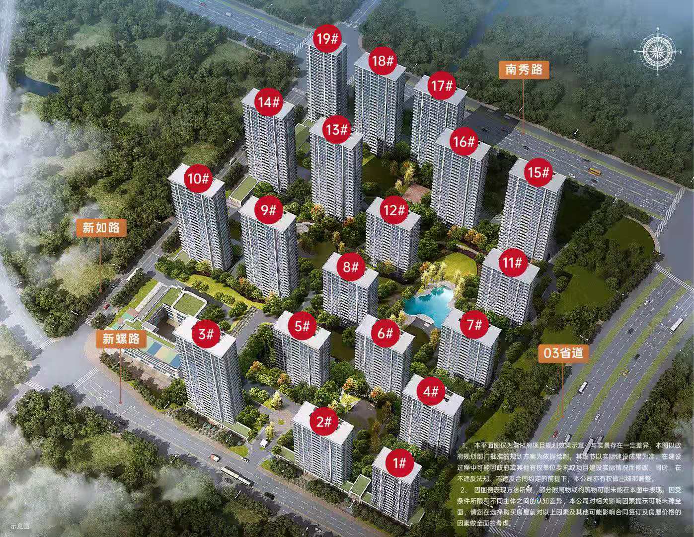 【杭州市滨江旭辉滨旭府楼盘】房价,户型,开盘时间详情 沙盘图