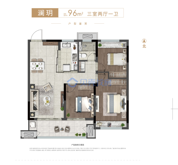 居室：3室2厅1卫 建面：96m²