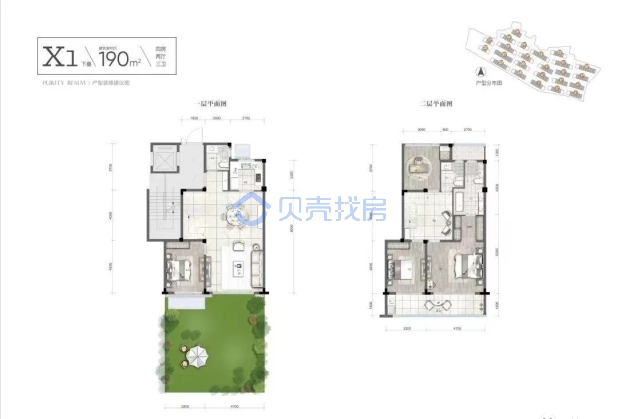 居室：4室2厅3卫 建面：190m²