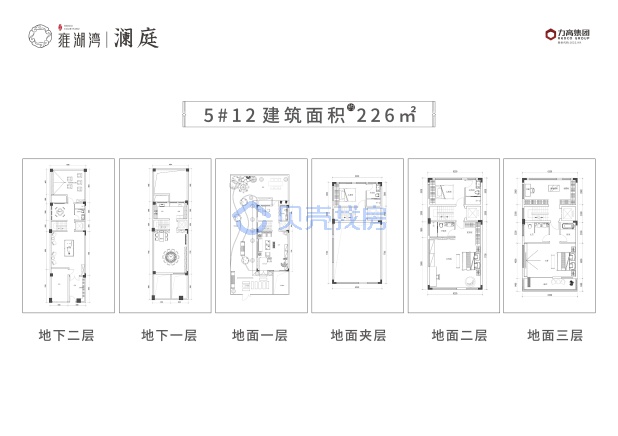 居室：4室3厅5卫 建面：226m²