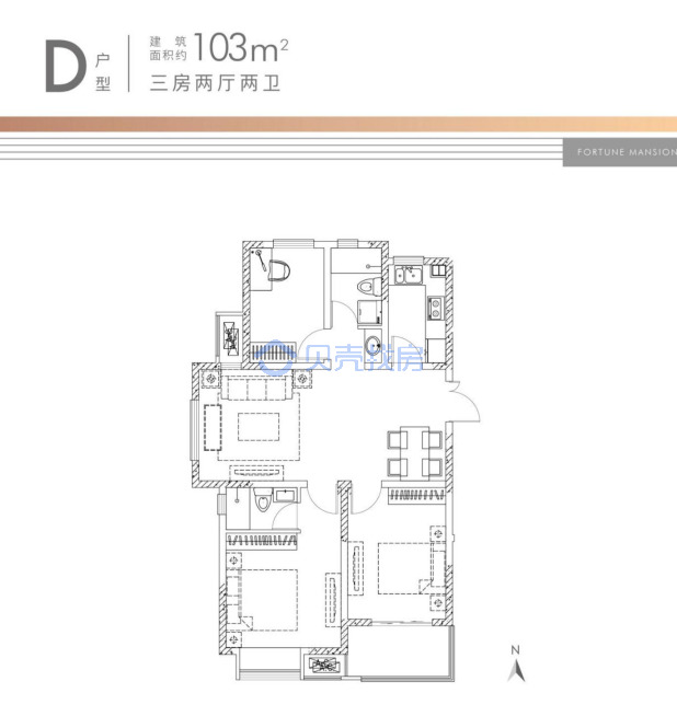 居室：3室2厅2卫 建面：103m²