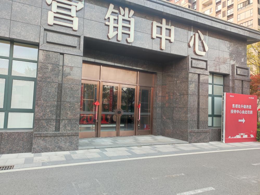 【苏州市华熙阁楼盘】房价,户型,开盘时间详情 项目现场