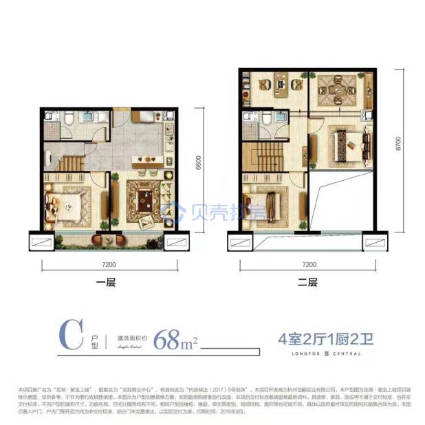 居室：4室2厅2卫 建面：68m²