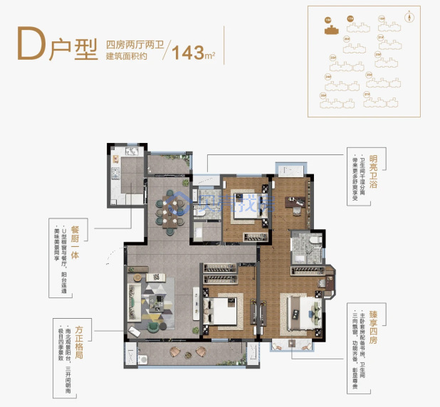 居室：4室2厅2卫 建面：143m²