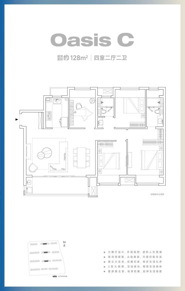 居室：4室2厅2卫 建面：128m²