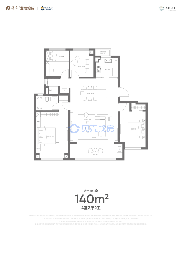 居室：4室2厅2卫 建面：140m²