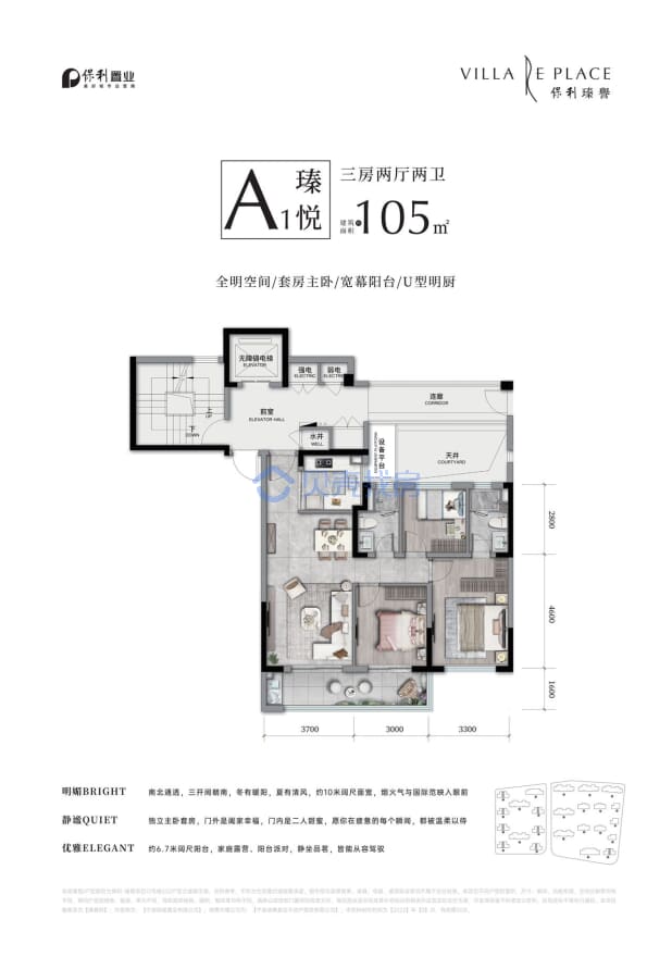 居室：3室2厅2卫 建面：105m²