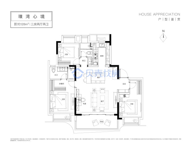 居室：3室2厅2卫 建面：128m²