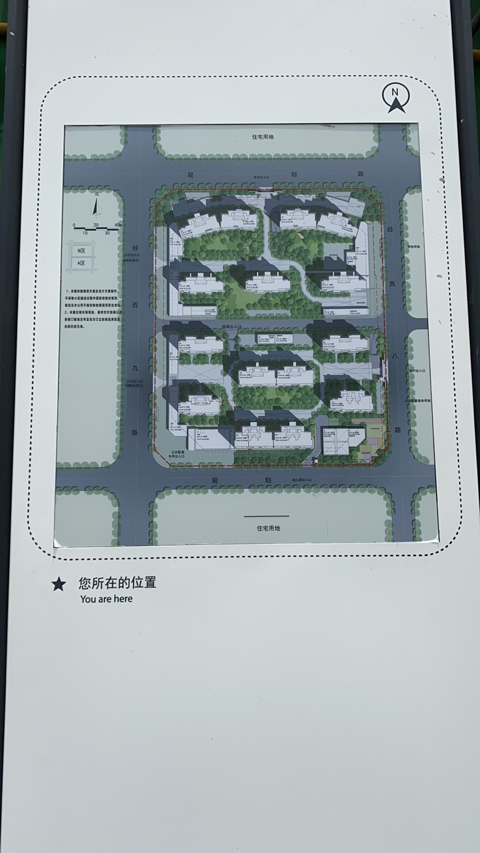 【武汉市中梁天玺壹号楼盘】房价,户型,开盘时间详情 项目现场