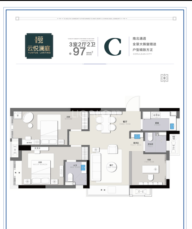 居室：3室2厅2卫 建面：97m²