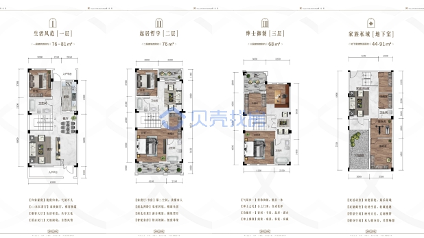 居室：6室2厅4卫 建面：264m²