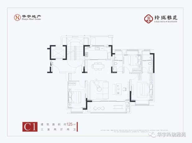 居室：3室2厅2卫 建面：125m²