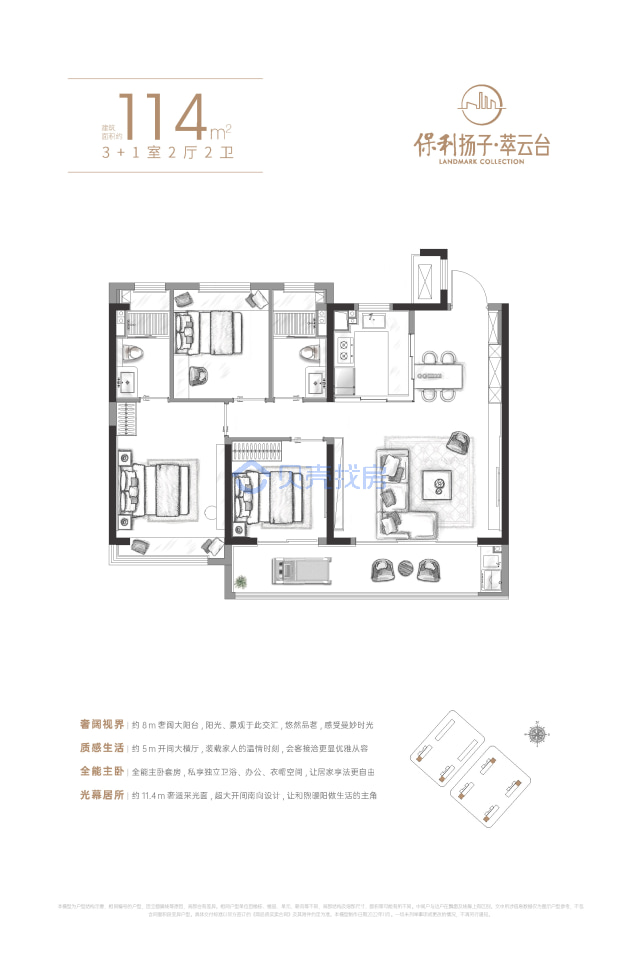 居室：4室2厅2卫 建面：114m²