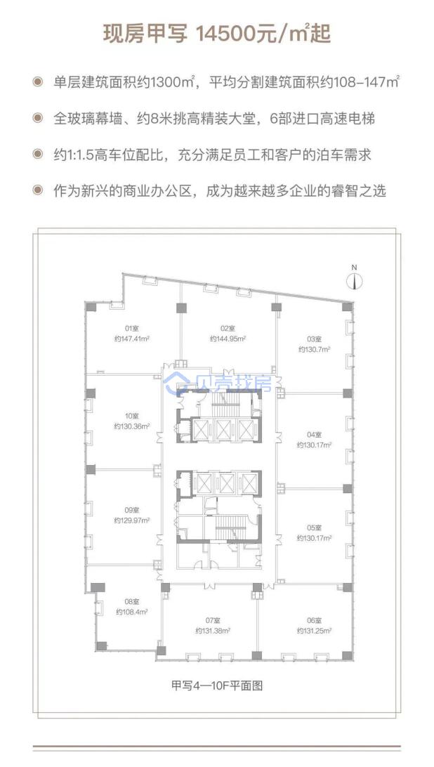 居室：1室1厅1卫 建面：1300m²