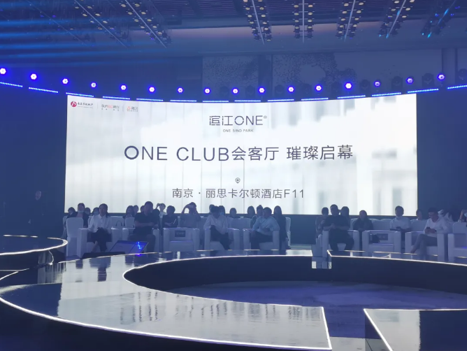 【南京市融创滨江ONE楼盘】房价,户型,开盘时间详情 项目现场