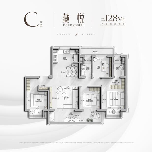 居室：4室2厅2卫 建面：128m²