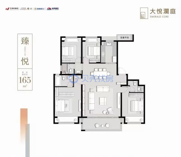 居室：4室2厅3卫 建面：165m²