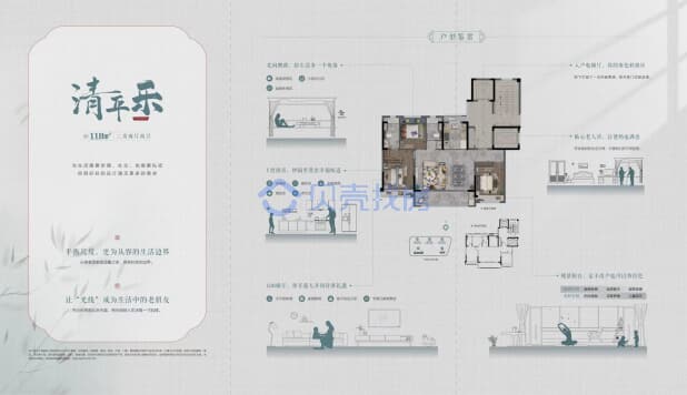 居室：3室2厅2卫 建面：118m²