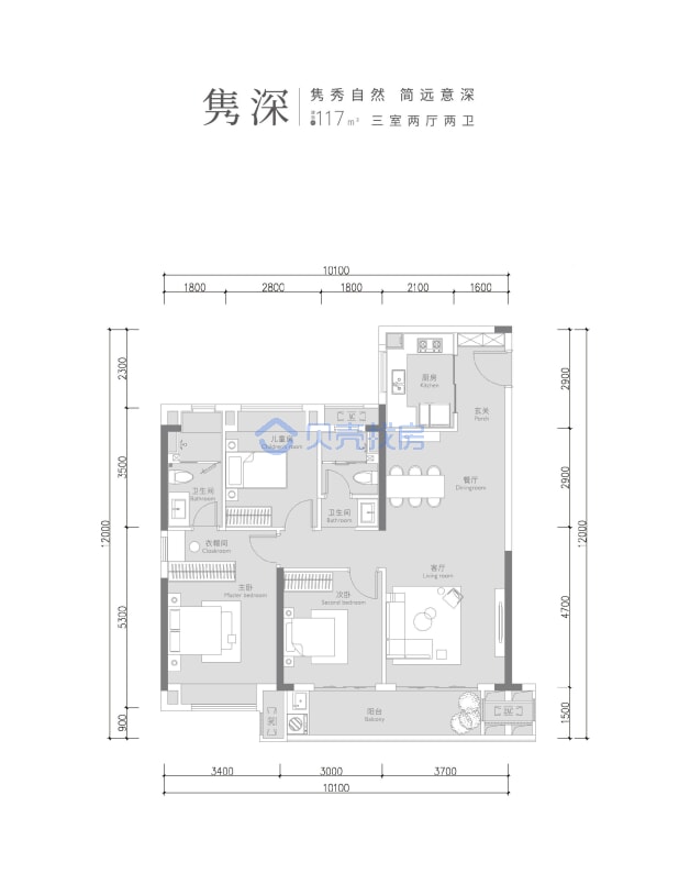 居室：3室2厅2卫 建面：117m²