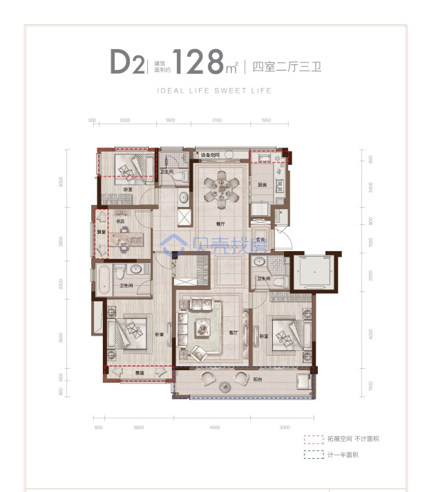 居室：4室2厅3卫 建面：128m²