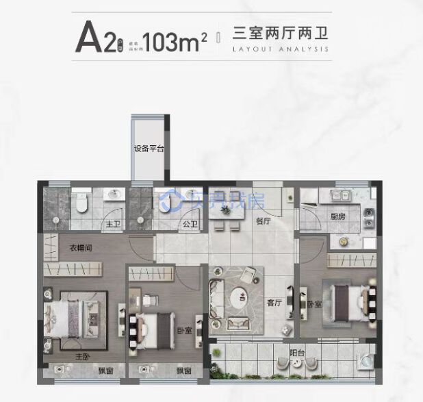 居室：3室2厅2卫 建面：103m²