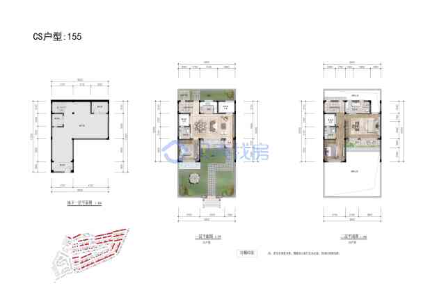 居室：3室2厅3卫 建面：155m²