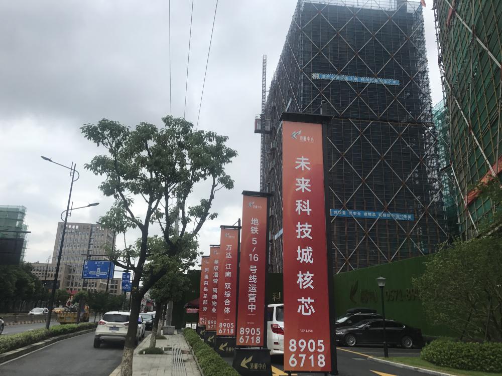 【杭州市港郦中心楼盘】房价,户型,开盘时间详情 项目现场