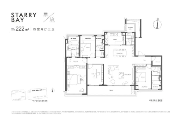 居室：4室2厅3卫 建面：222m²