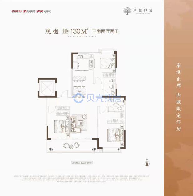 居室：3室2厅2卫 建面：130m²